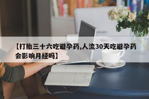 咨询购买正品米非司酮片动态 第119页