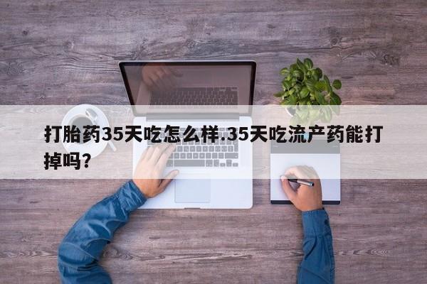 咨询购买正品米非司酮片动态 第87页